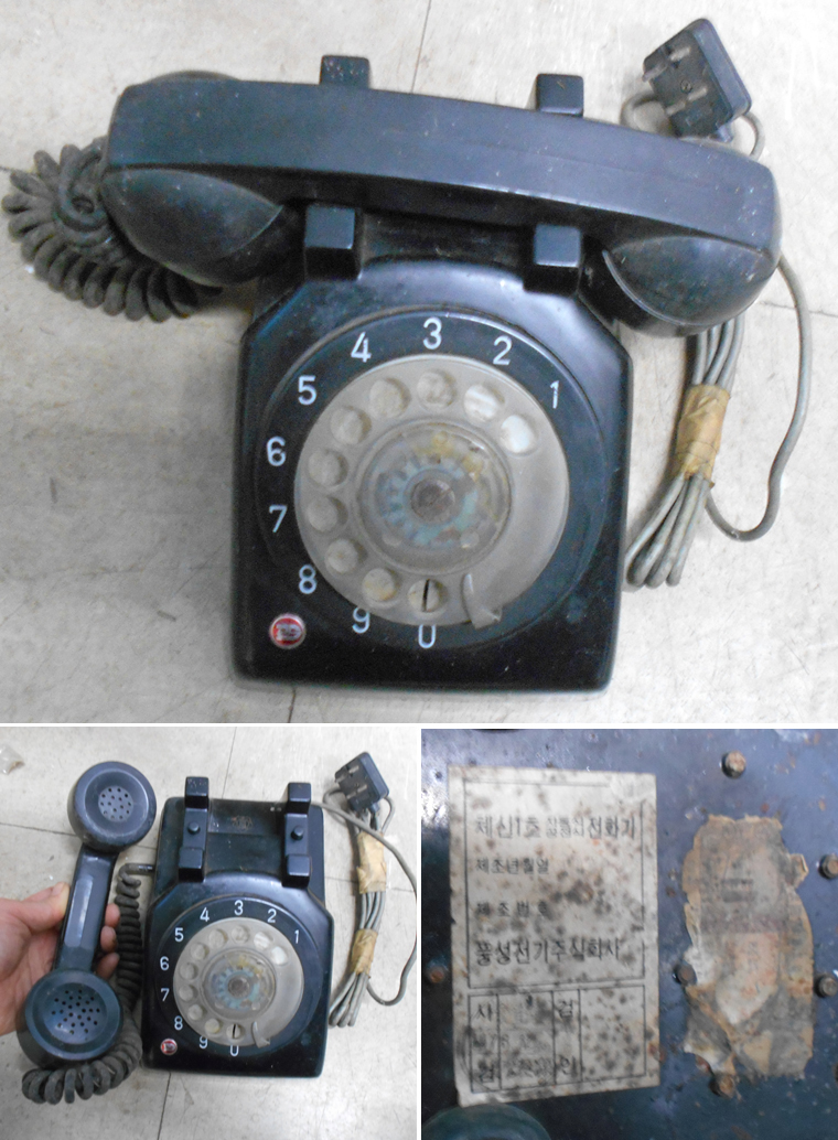 Telephone produced and sold by POONGSUNG