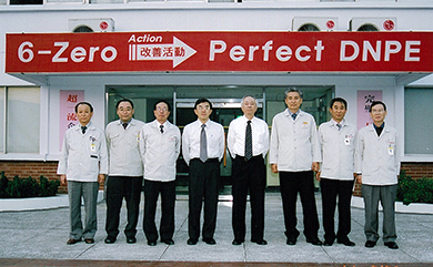 2001 Company name change to DNPE