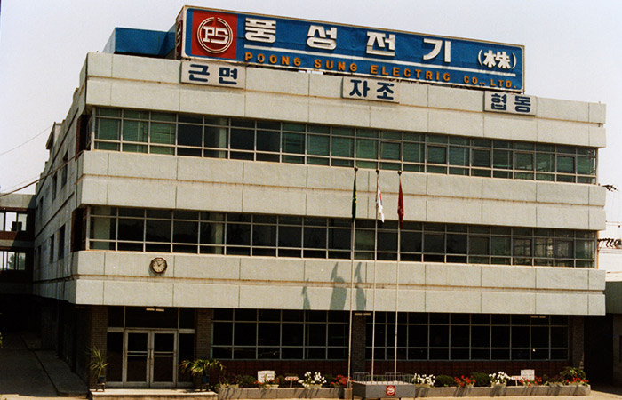 Poongsung Industrial Co., Ltd. was renamed to Poongsung Electric Co., Ltd.