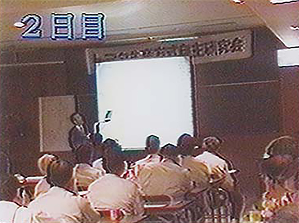 トヨタ生産方式の勉強会