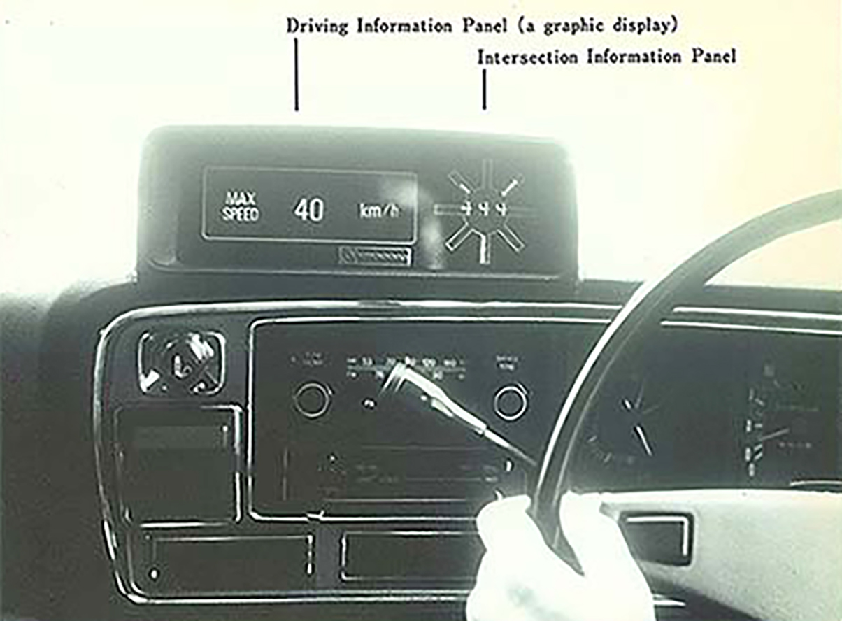 Display of ITS (1970s)