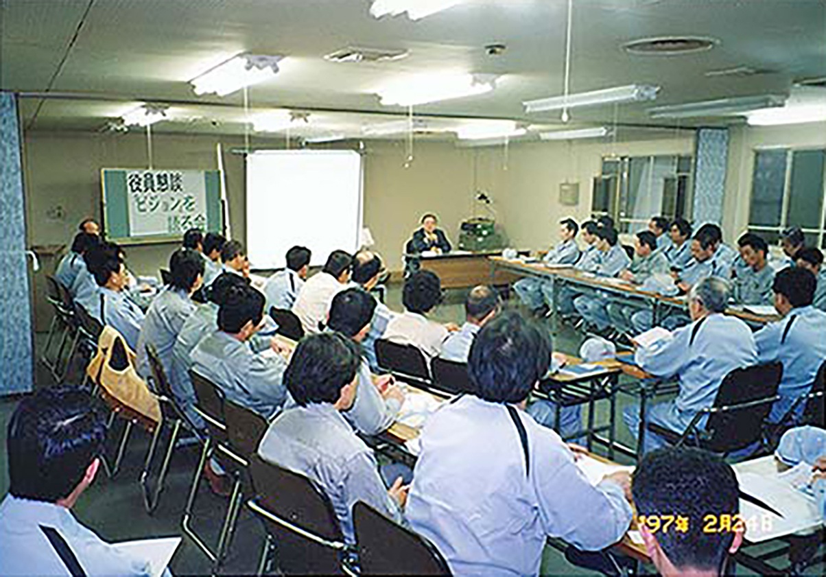 'Talk session on DENSO VISION 2005' (February through April, 1997)