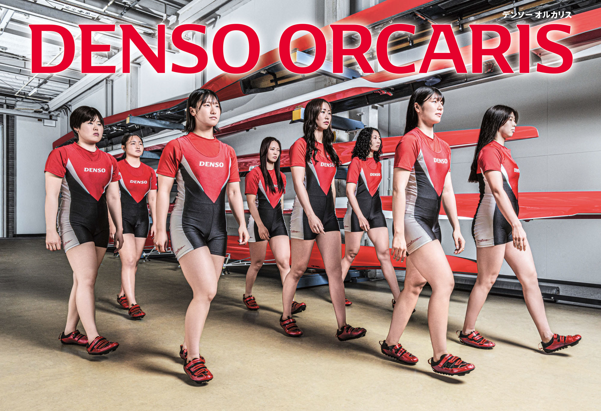 DENSO ORCARIS
