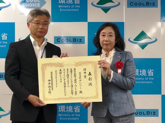(左)環境省 中井 徳太郎 総合環境政策統括官 (右)下方常務役員(当時）