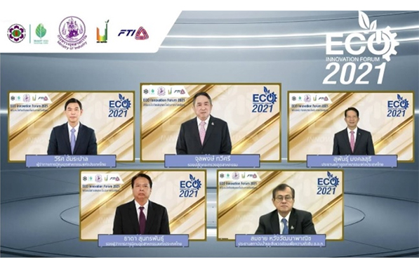 2021 エコ工業団地開発情報提供工場に認定【タイ】