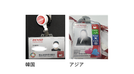 非常時の連絡方法の改善