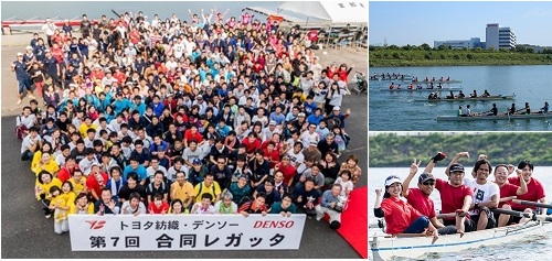 第7回 トヨタ紡織・デンソー 合同社内レガッタ