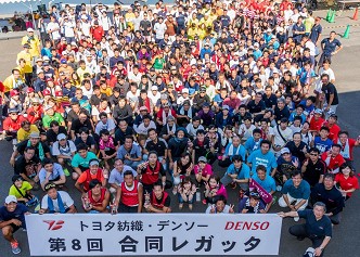 第8回 トヨタ紡織・デンソー 合同社内レガッタ