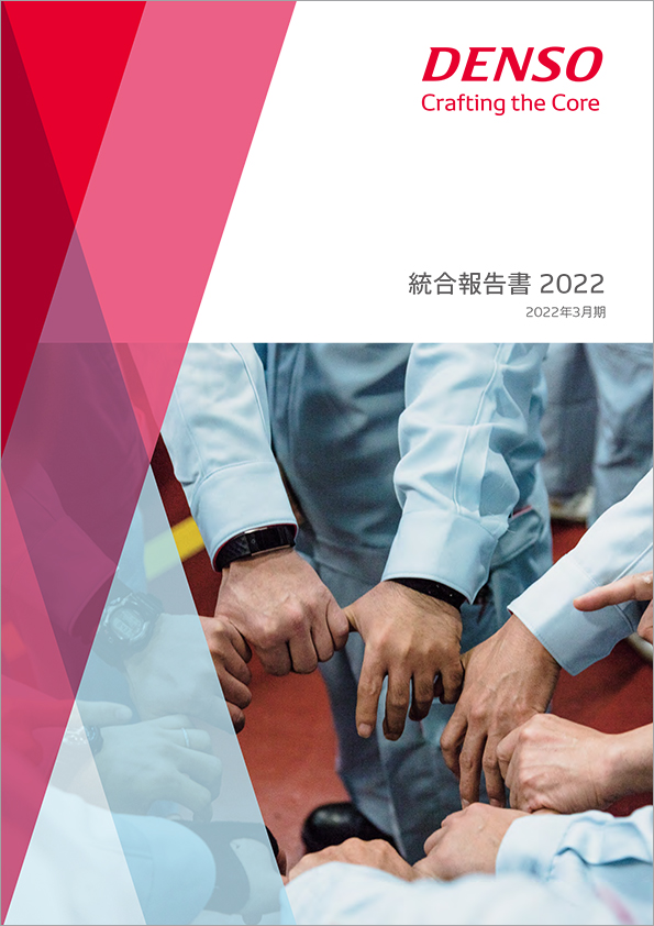 annual-report