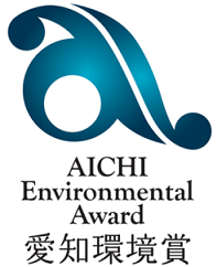 愛知環境賞のシンボルマーク