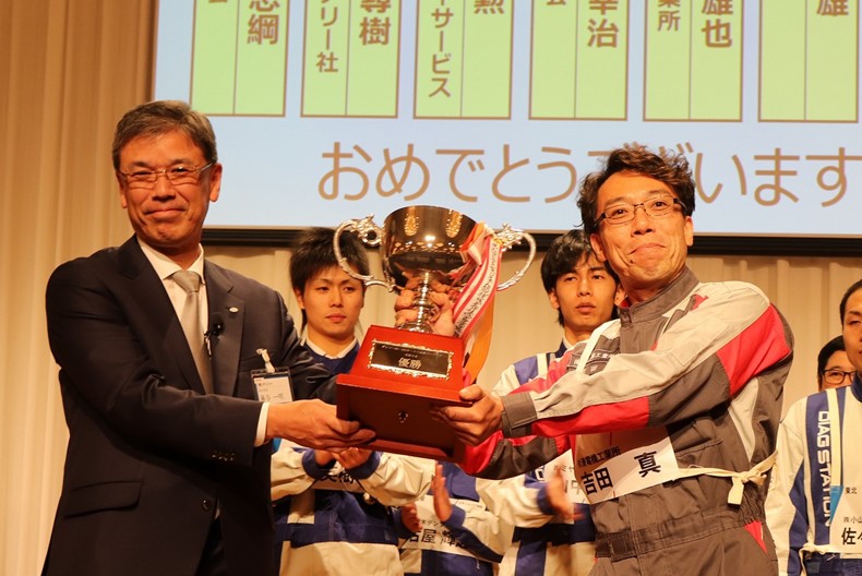 オートエアコン競技の表彰