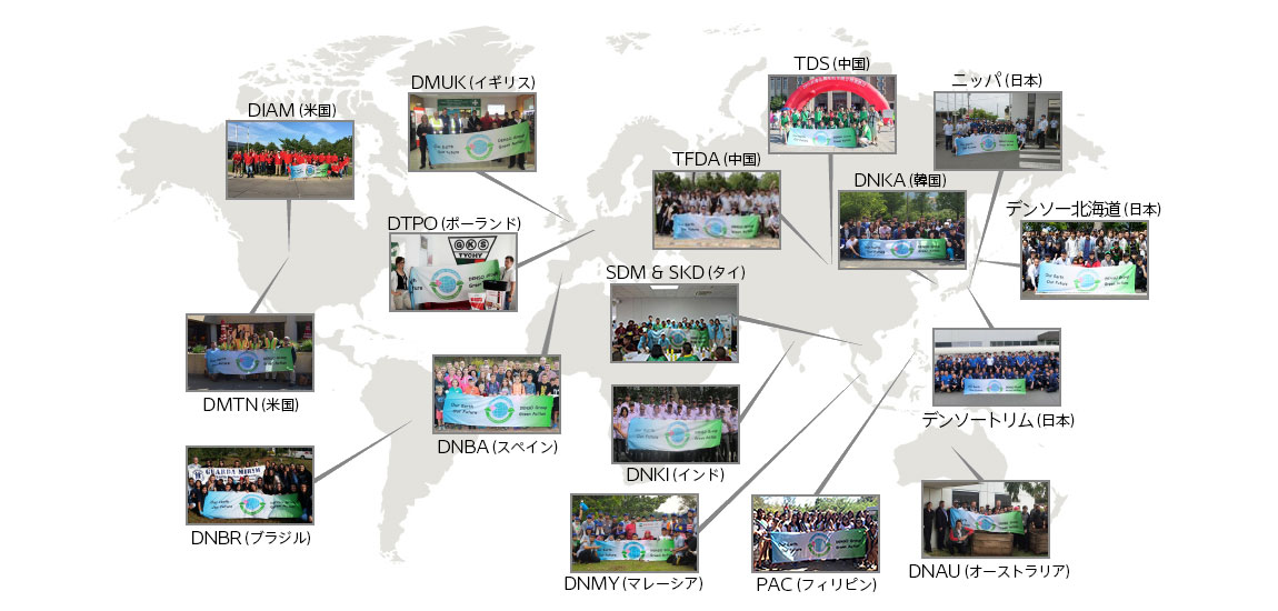 environmental-event