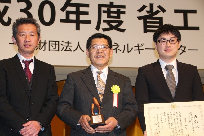 省エネルギーセンター会長賞受賞者