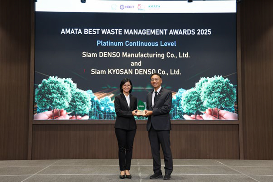 Amata Best waste 2025