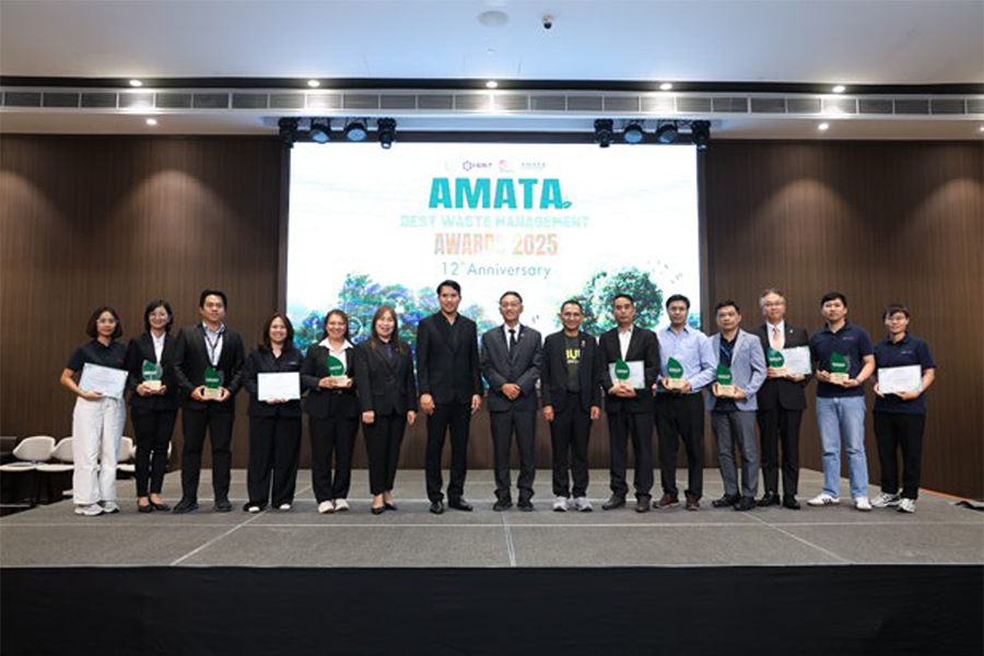 Amata Best waste 2025