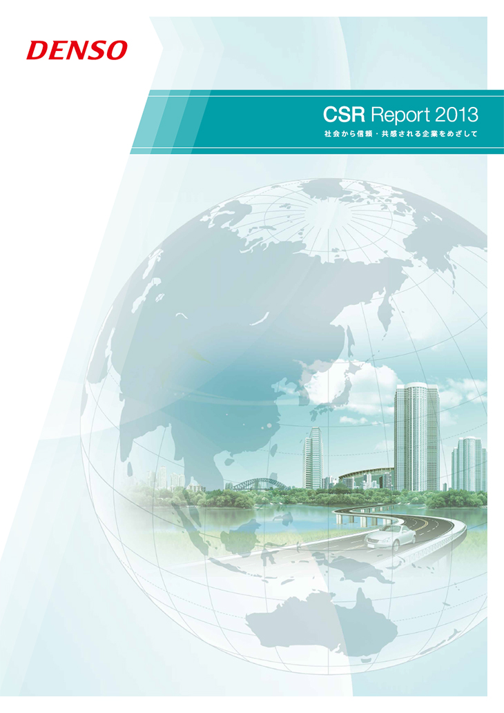 report-backnumber-img-2013-csr-report-ja