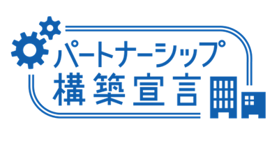 Partnership_logo