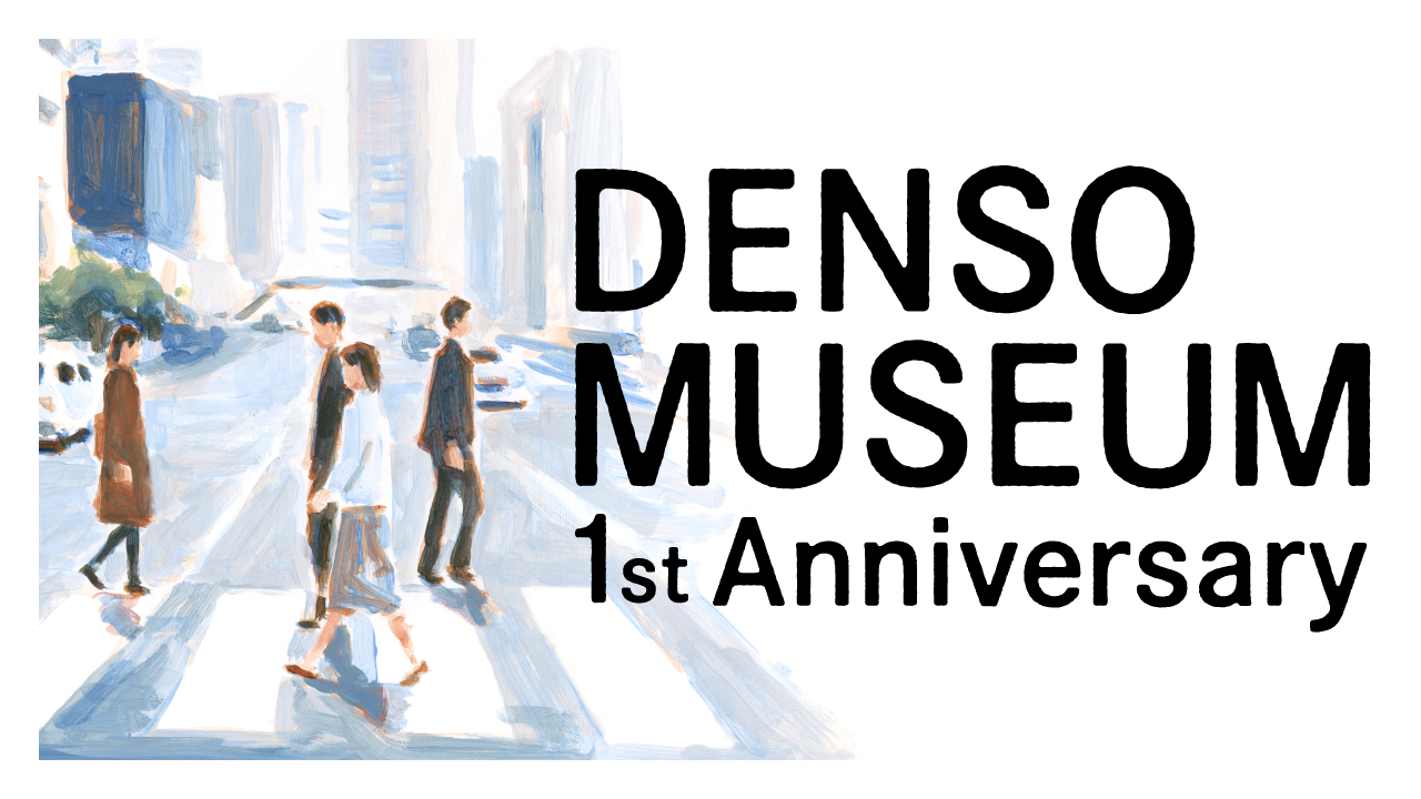 DENSO Museum 1st Anniversary