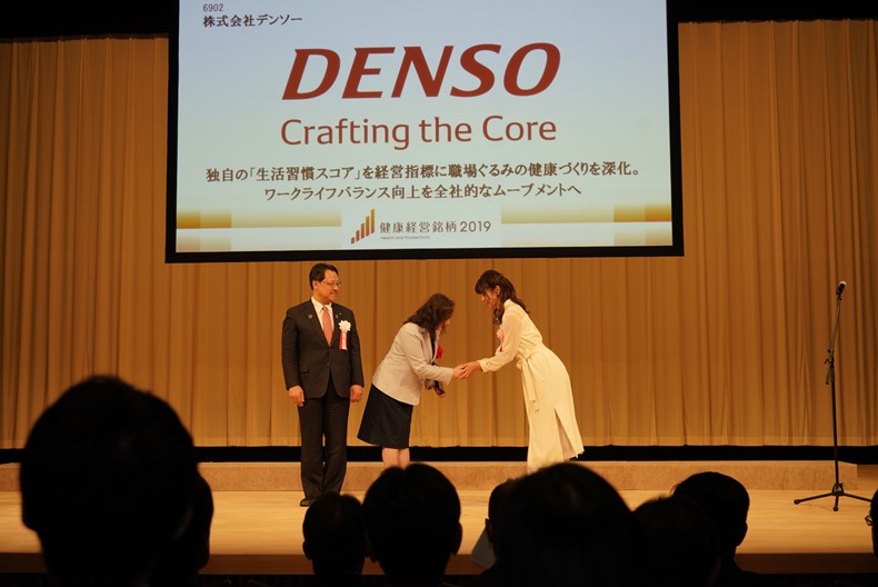 健康経営優良法人 も3年連続認定 ニュース Denso 株式会社デンソー Crafting The Core