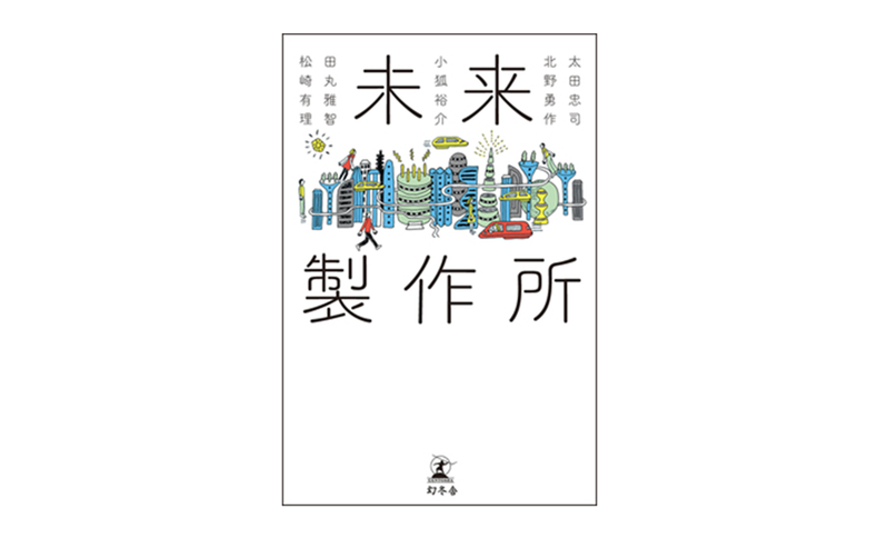 news_978x600_toumei_obinashi