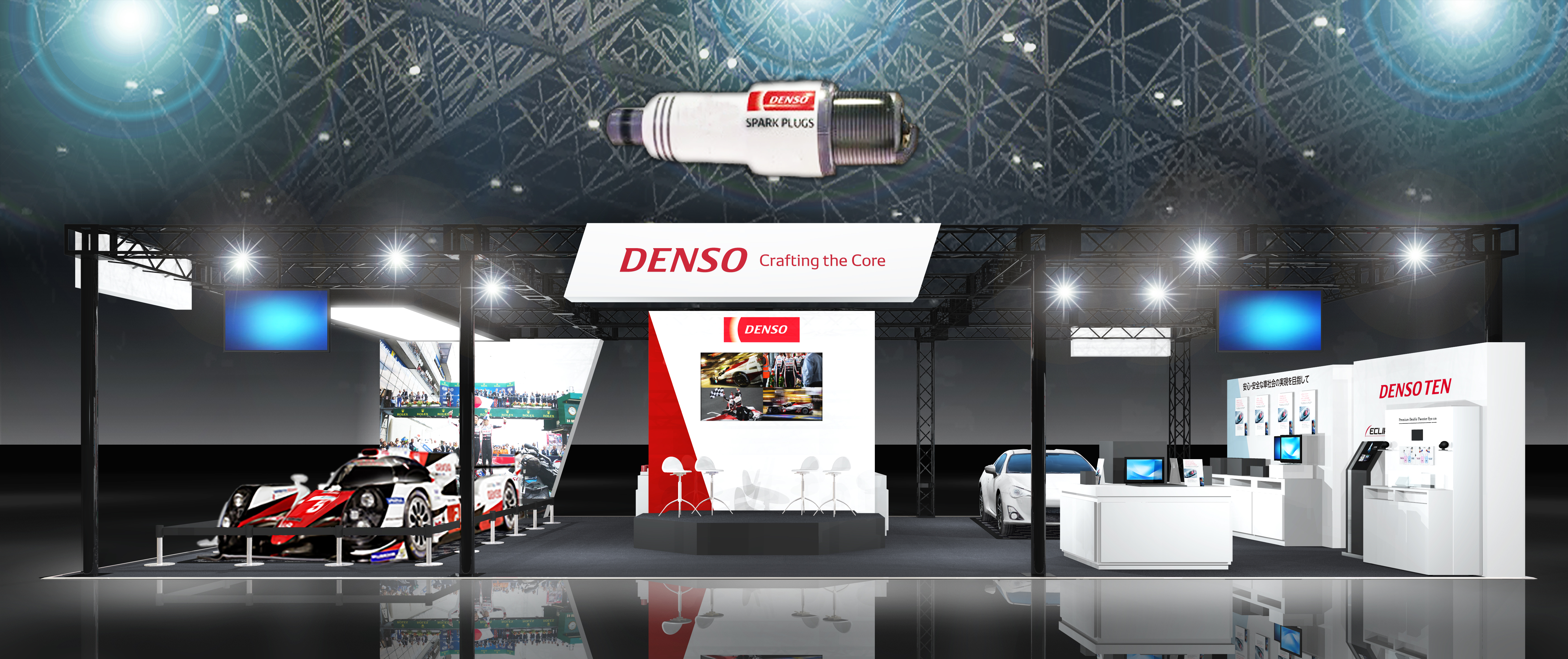 DENSO_AutoSalon