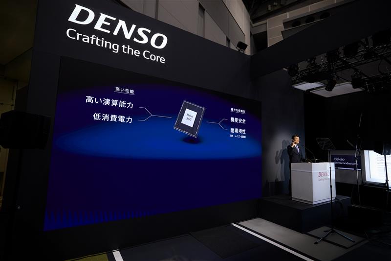 2025 denso press briefing 1