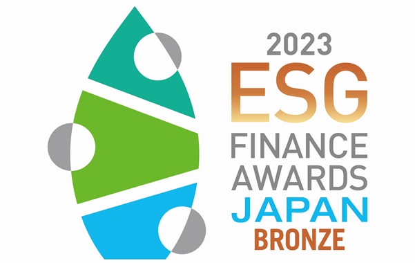 第4回ESG ファイナンス・アワード・ジャパン」環境サステナブル企業部門で銅賞を受賞