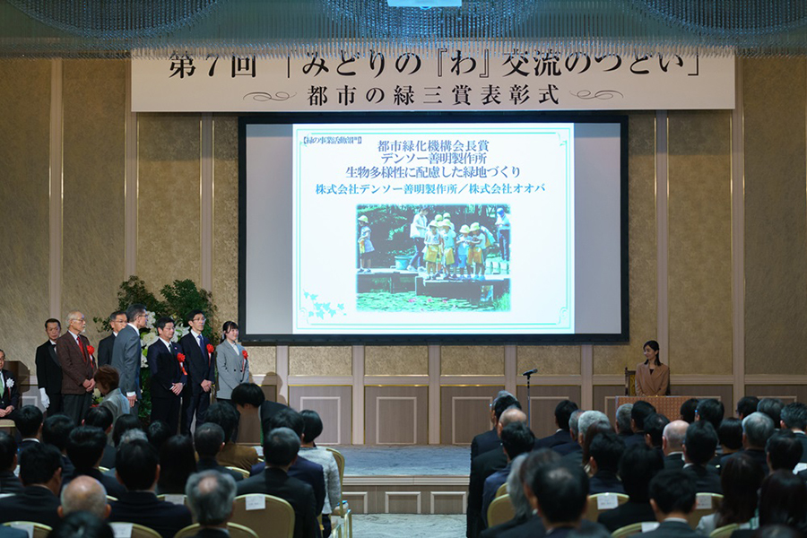 善明ビオトープ