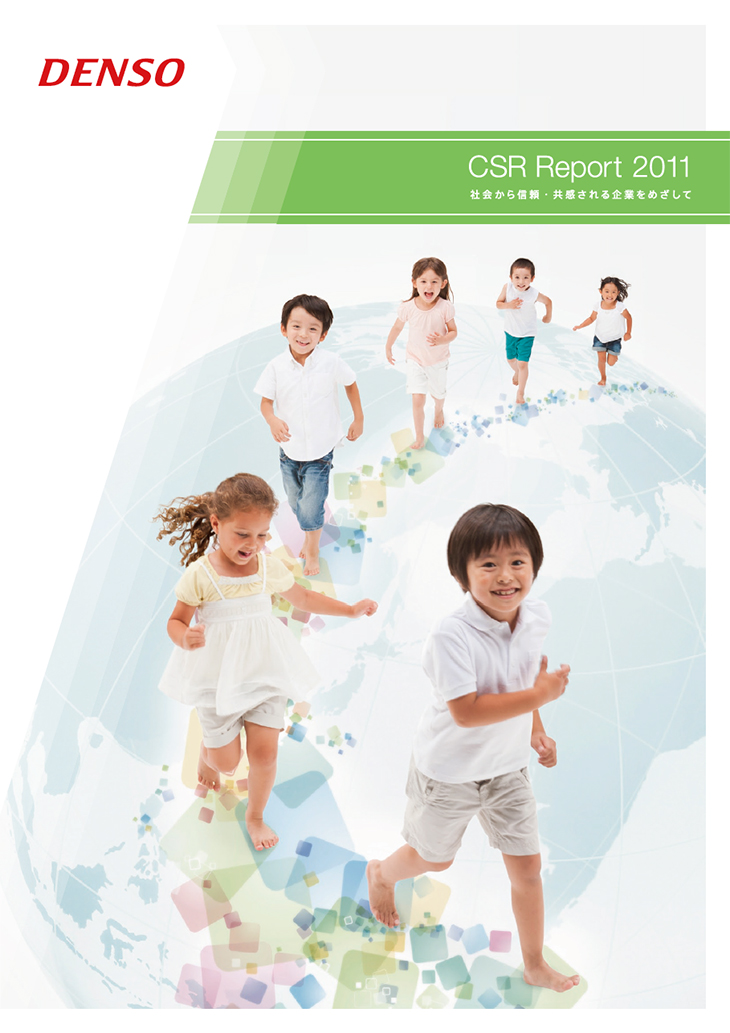 report-backnumber-img-2011-csr-report-ja