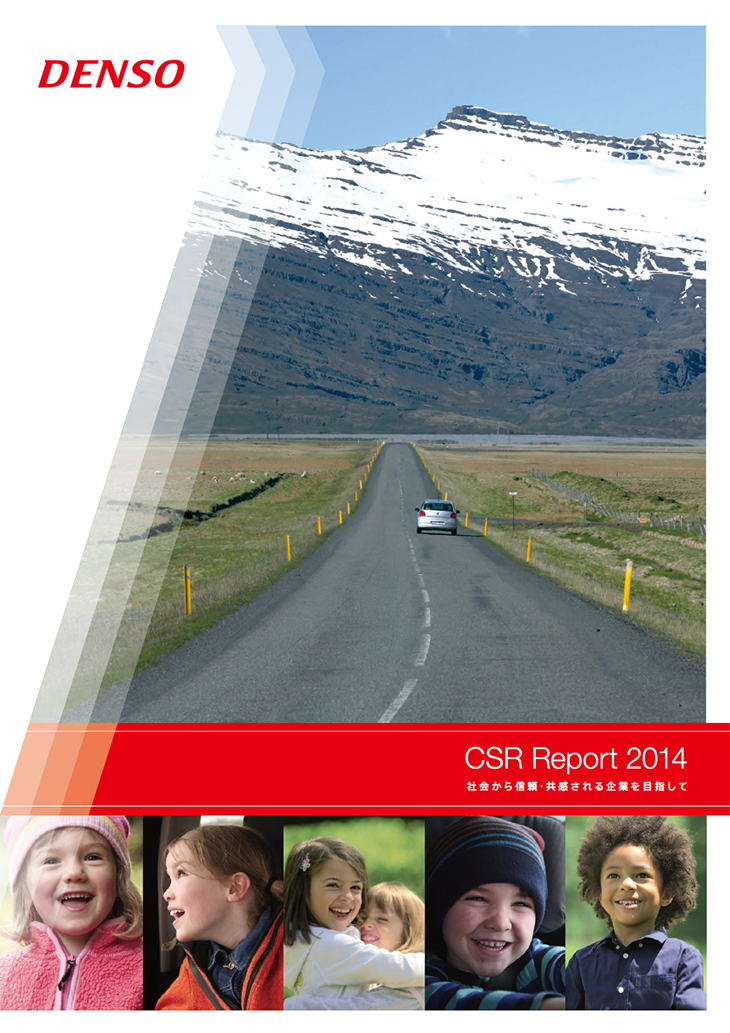report-backnumber-img-2014-csr-report-ja