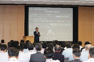 management-img-employee-awareness