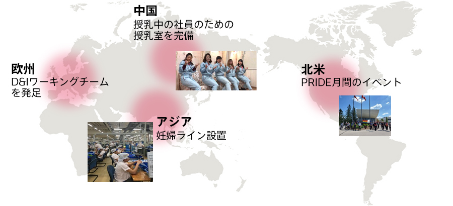 diversity-img-childcare-global-jp