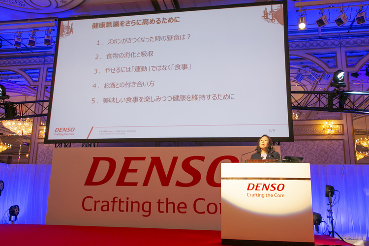 社員とともに進める健康づくり 社会への取り組み サステナビリティ デンソーについて Denso 株式会社デンソー Crafting The Core