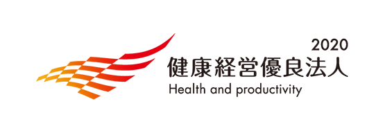 社員とともに進める健康づくり 社会への取り組み サステナビリティ デンソーについて Denso 株式会社デンソー Crafting The Core 社員とともに進める健康づくり 社会への取り組み サステナビリティ デンソーについて Denso 株式会社デンソー Crafting The Core