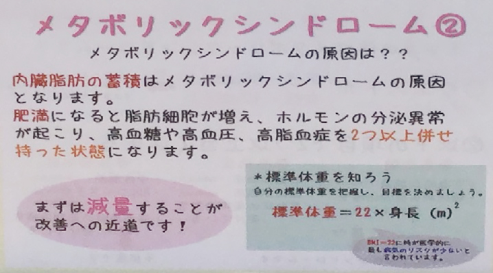 社員とともに進める健康づくり 社会への取り組み サステナビリティ デンソーについて Denso 株式会社デンソー Crafting The Core