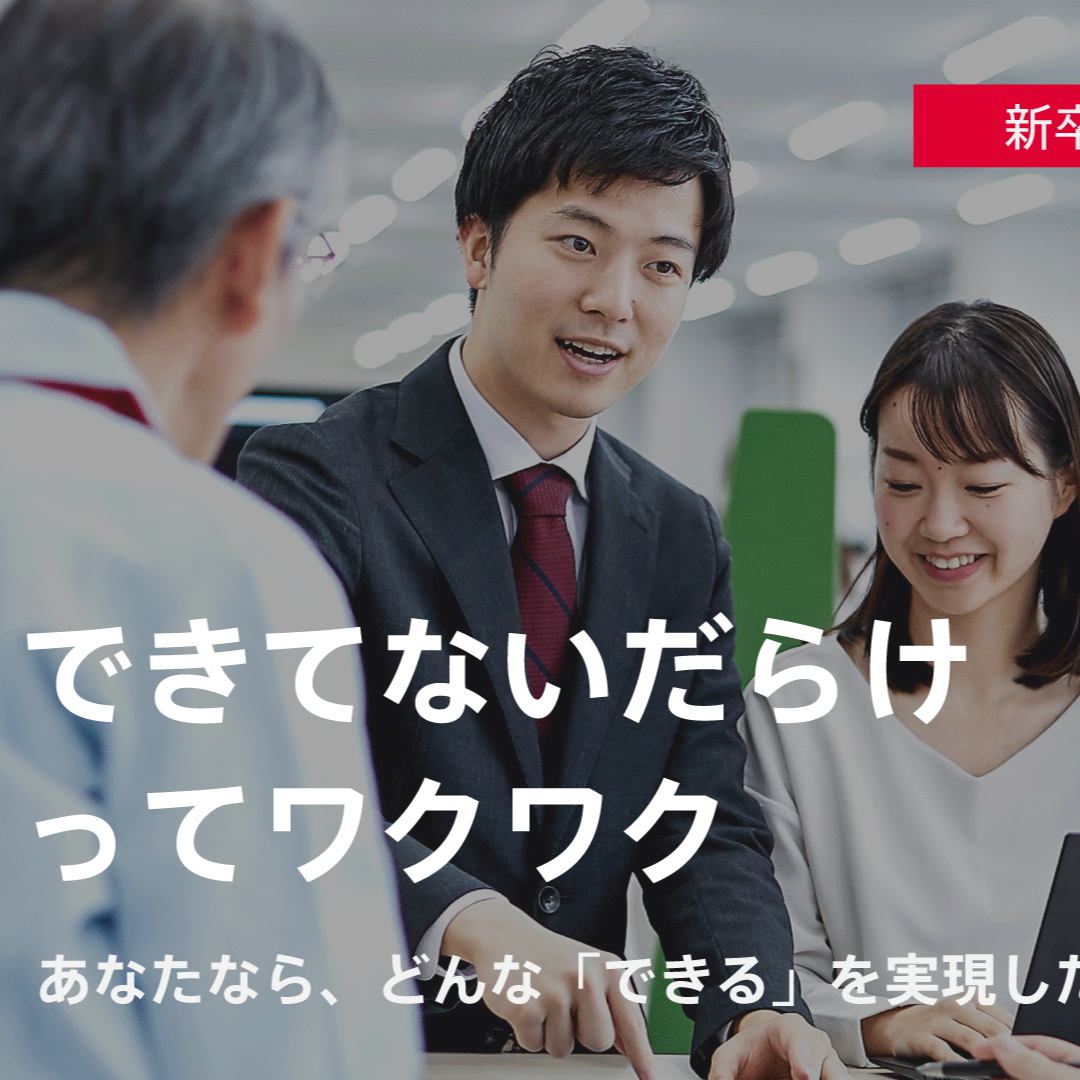 internship-event