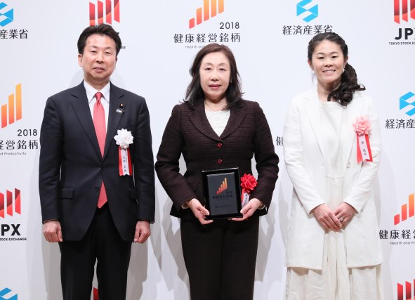 表彰式の様子