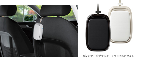 デンソー､プラズマクラスターイオン発生機の 新機種を発売