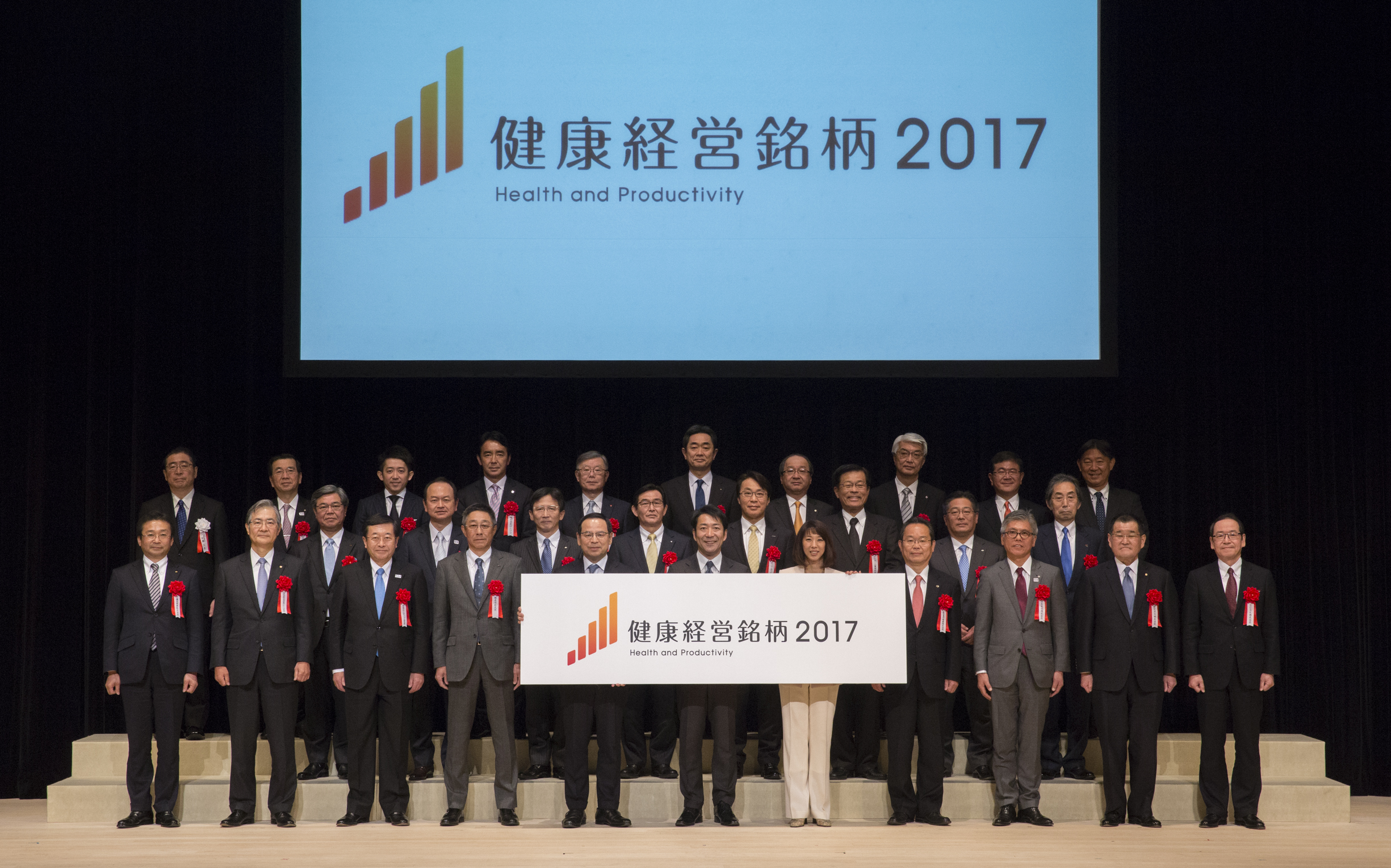 表彰式の様子