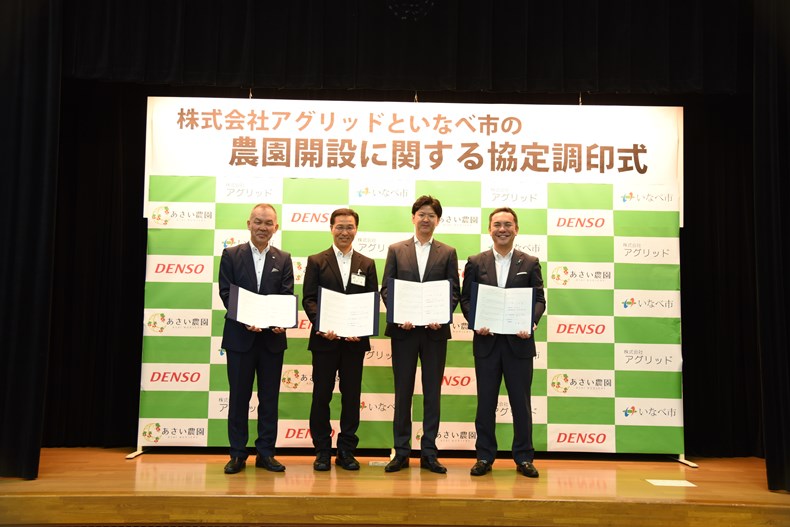 写真：表彰式の様子