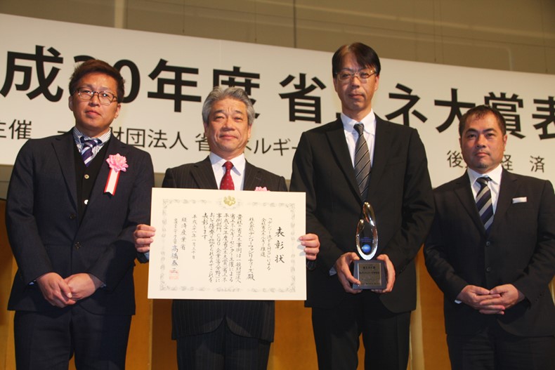 資源エネルギー庁長官賞受賞者