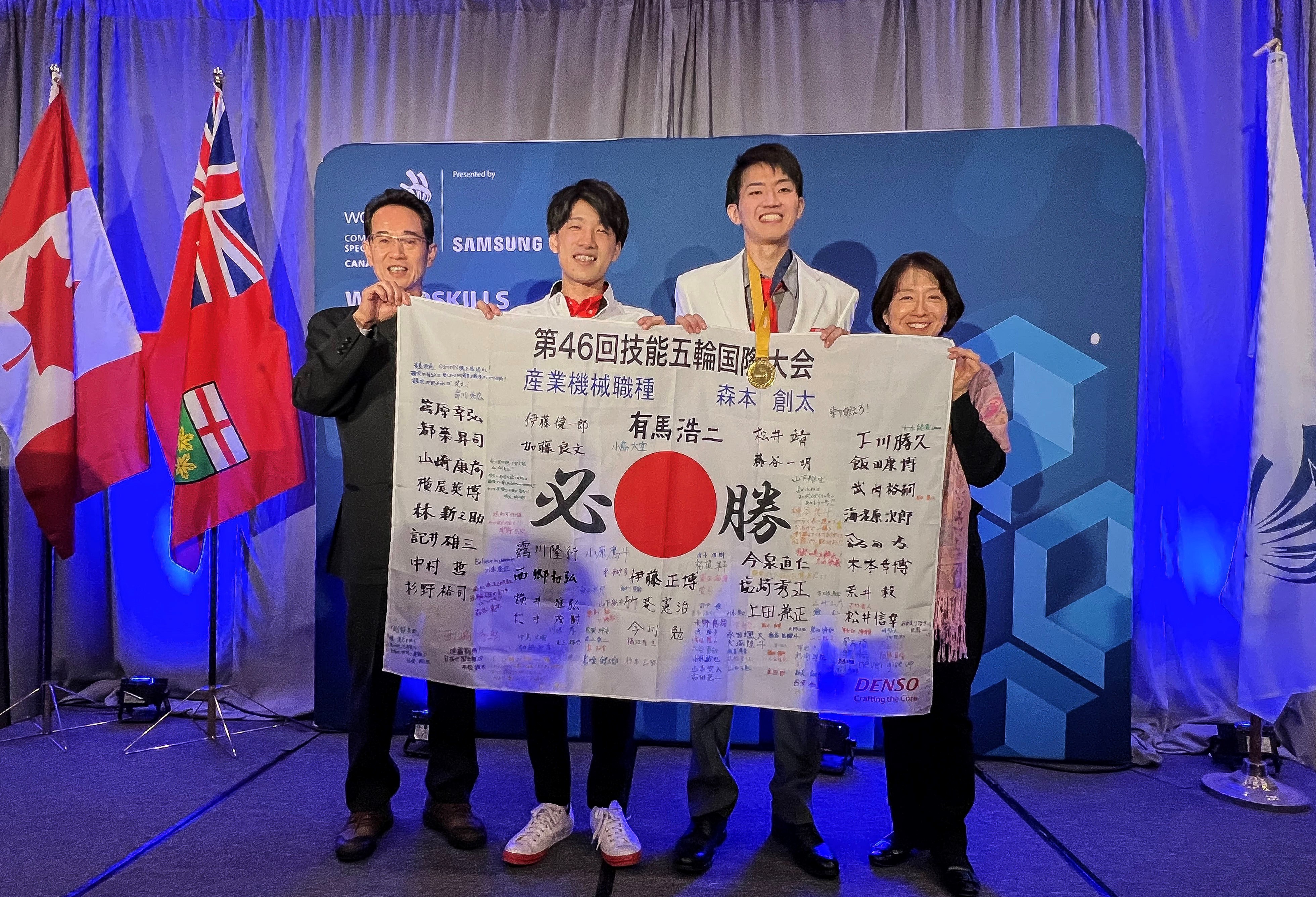 デンソー 第46回技能五輪国際大会で金メダルを獲得 ニュースルーム ニュース Denso 株式会社デンソー Crafting The Core