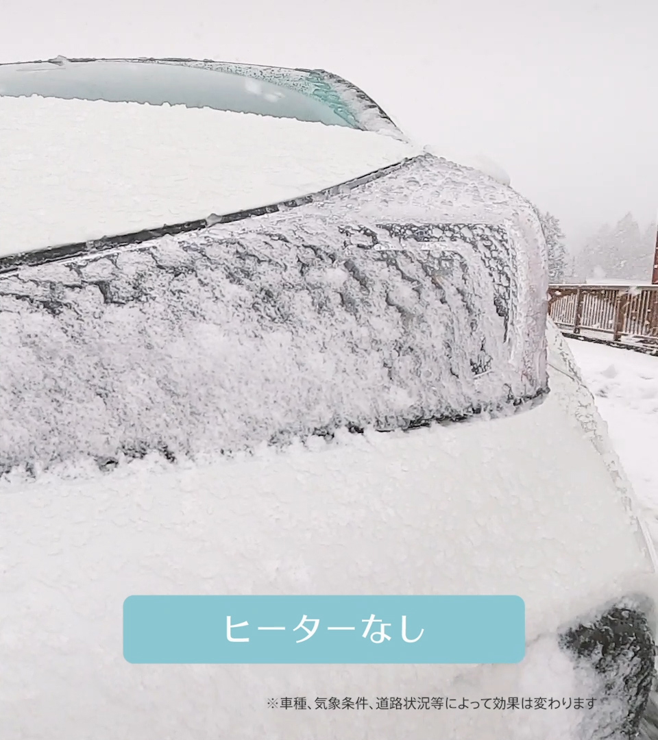 デンソー、後付け「ヘッドランプヒーター」を開発 ｜ ニュース