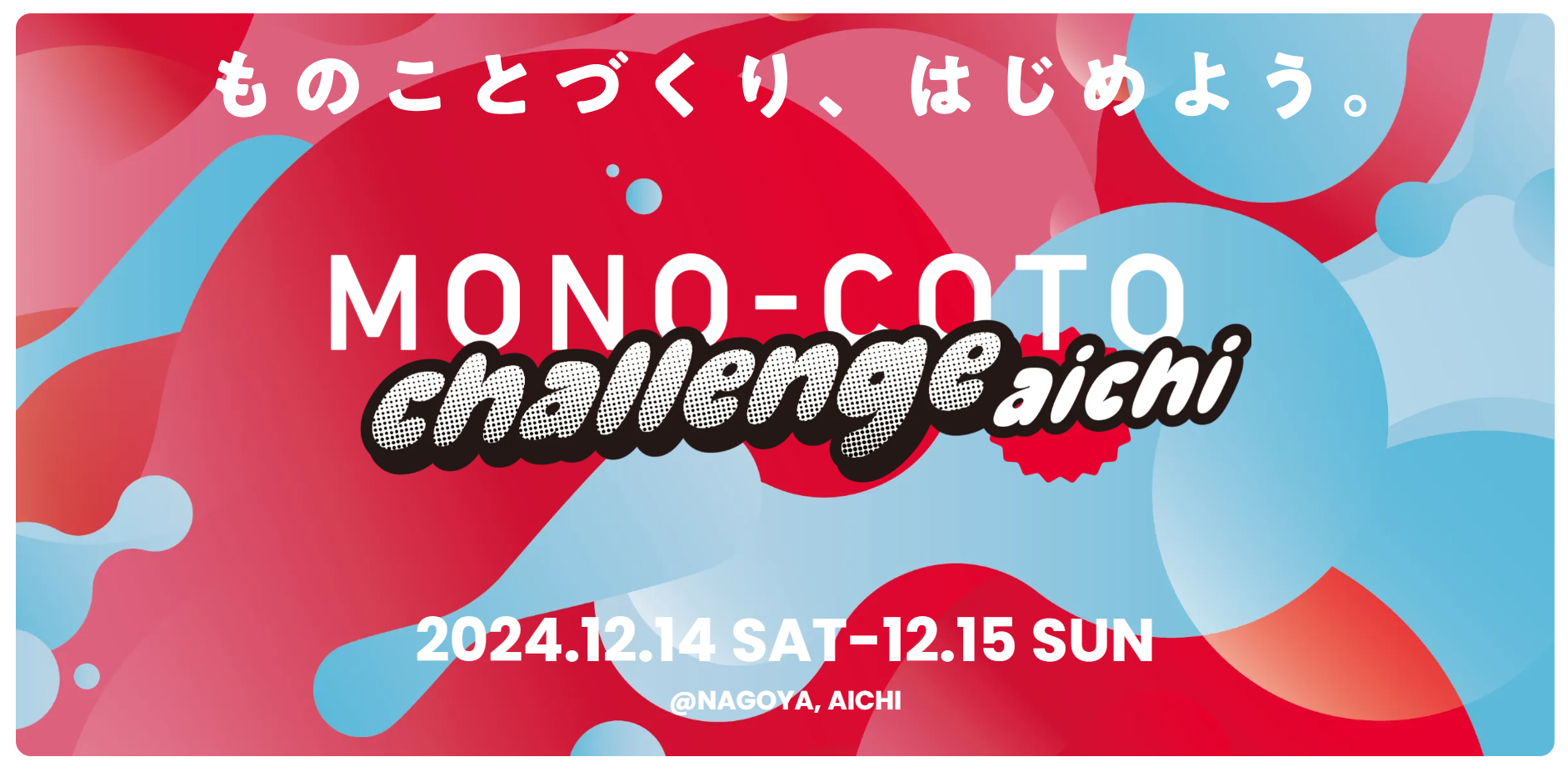 模倣の経営学 実践プログラム版 NEW COMBINATIONS 模倣を創造に