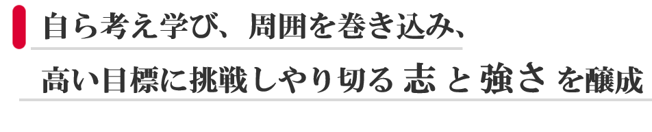 心身2