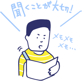 イラスト