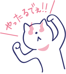 イラスト やったるでー