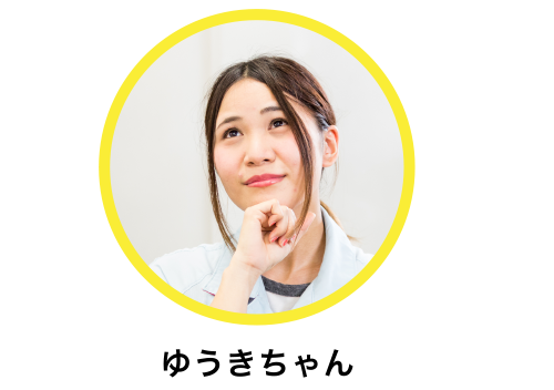 ゆうきちゃん 写真
