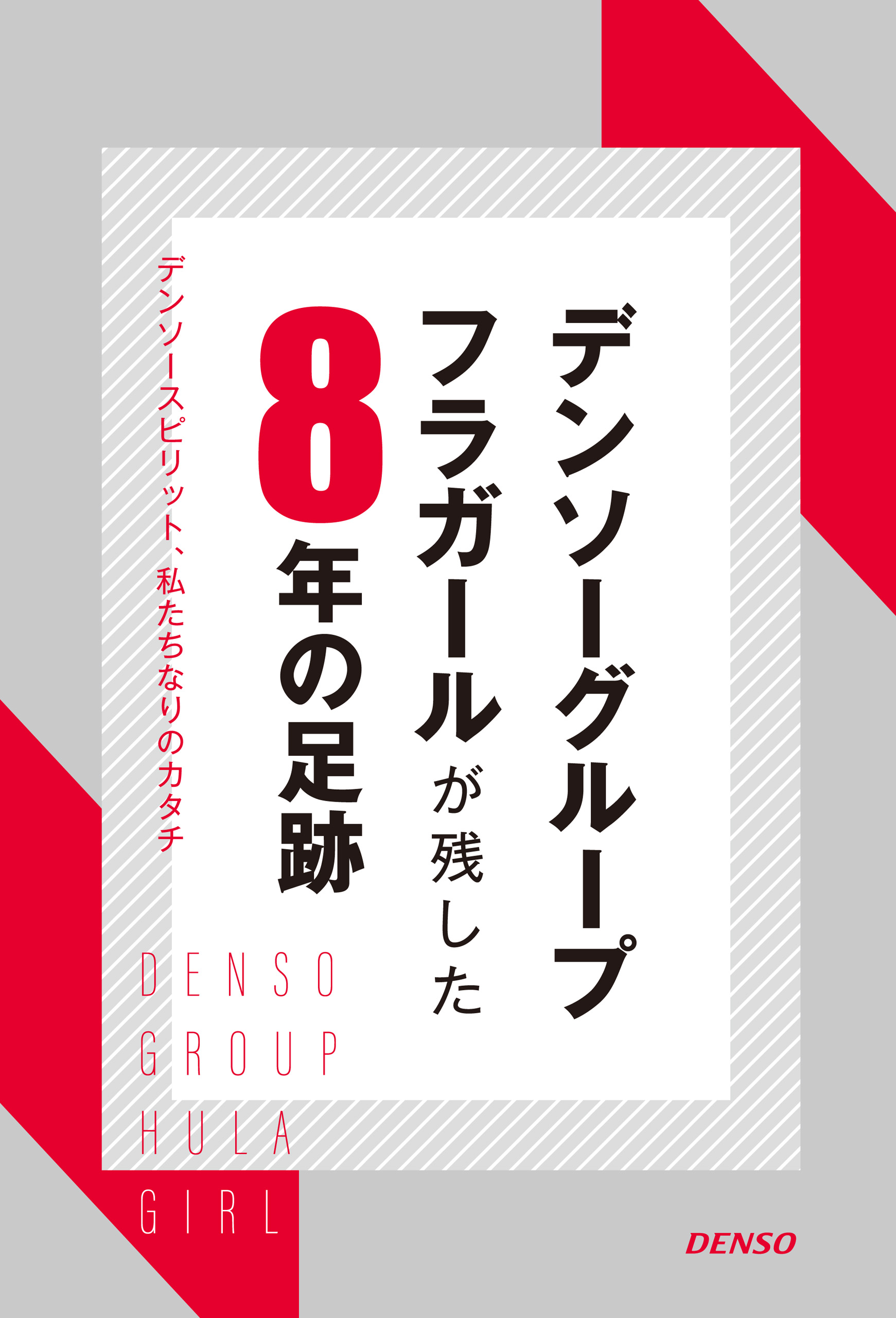 book-cover