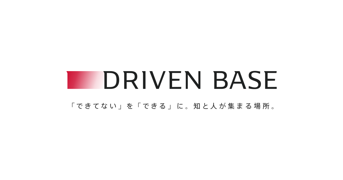 【取材・執筆】交通事故死亡者ゼロを、脳科学研究から実現する